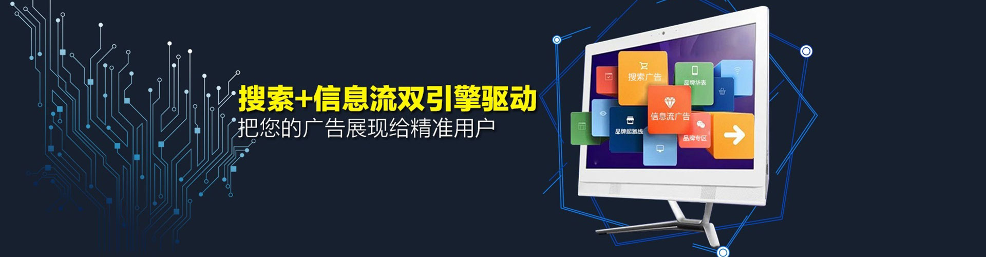 互助百度竞价赚钱