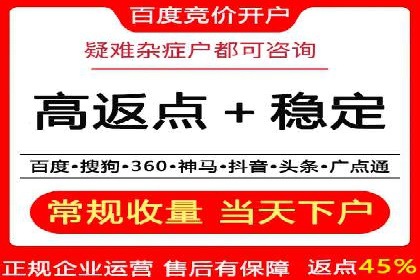 SEM托管优化案例：打造企业品牌影响力